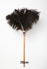 Ostrich Feather Duster